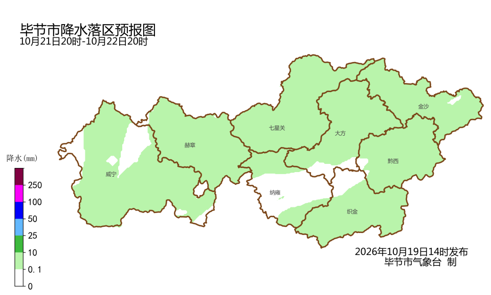 毕节明天要降温_腾讯新闻