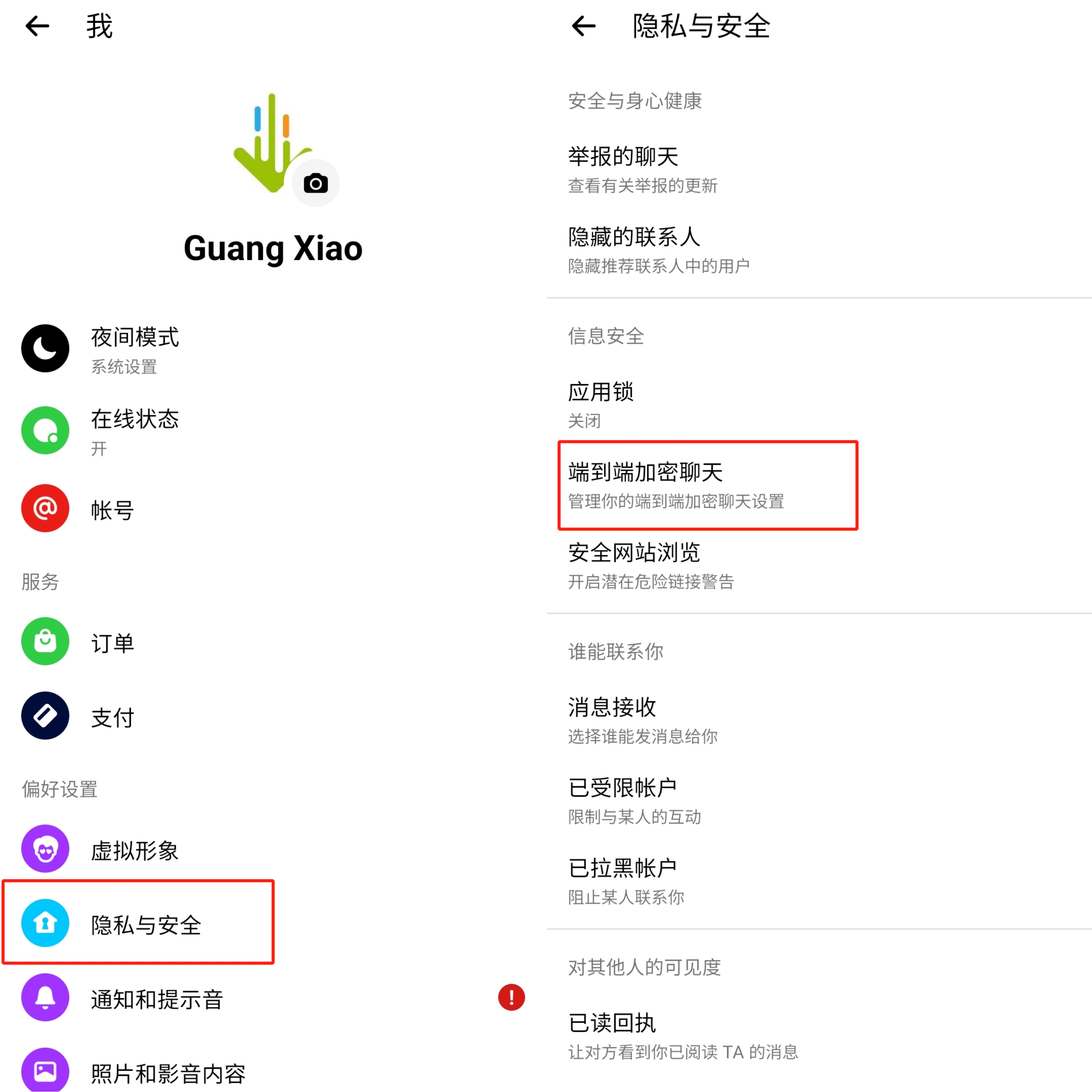 Messenger 端对端加密关闭指南，你想知道的都在这- 腾讯云开发者社区-腾讯云