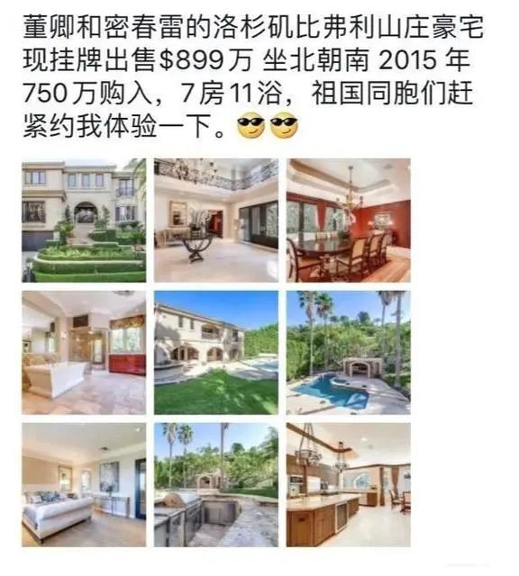 对于董卿而言,豪宅卖掉不可怕,重要的是奋斗20年的事业,就此终止;曾经