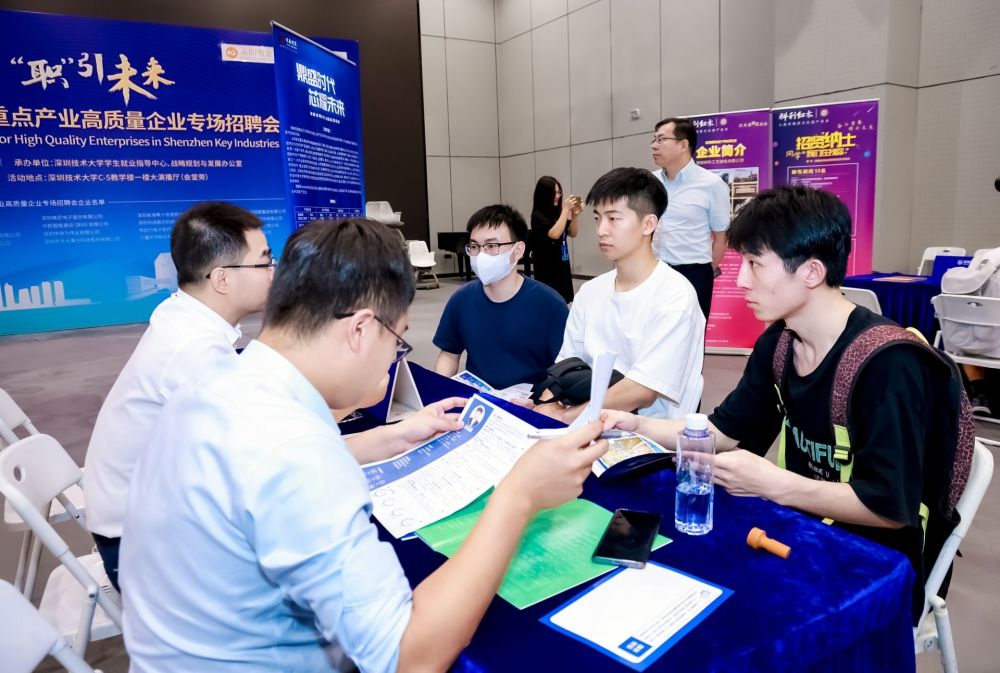 吸引了金雅福,鹏鼎控股,信义玻璃,百超迪能,德昌电机,光大同创等近30