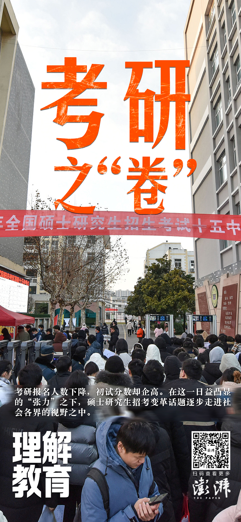 湖南院校排名及分数线_2024年湖南大学国际教育学院录取分数线（2024各省份录取分数线及位次排名）_湖南各学院录取分数线