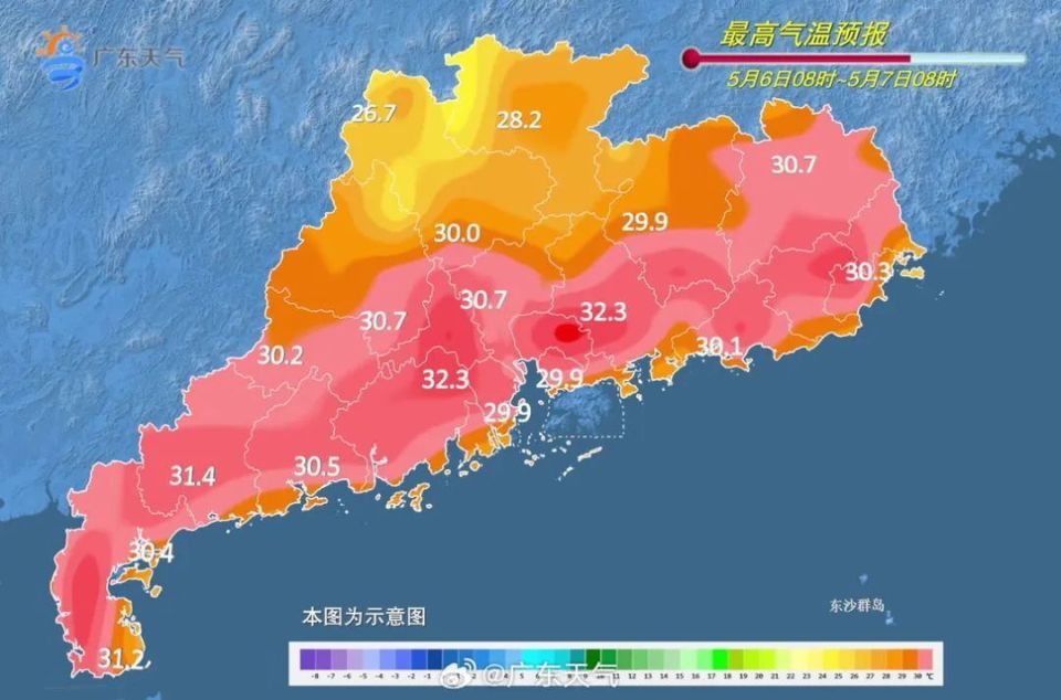 江门天气预报