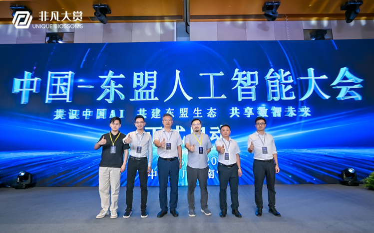 2025年度生成式AI全球化高峰论坛暨Go Global AI 100年度评选完美收官，19场高密度趋势圆桌直击AI全球化浪潮 · 原文图片 10