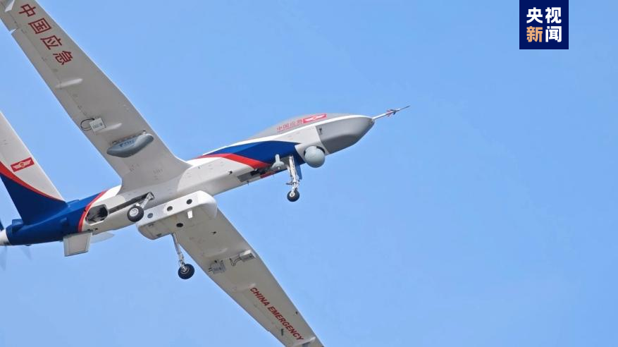 救援能力值max翼龙-2h无人机演练现场"剧透"