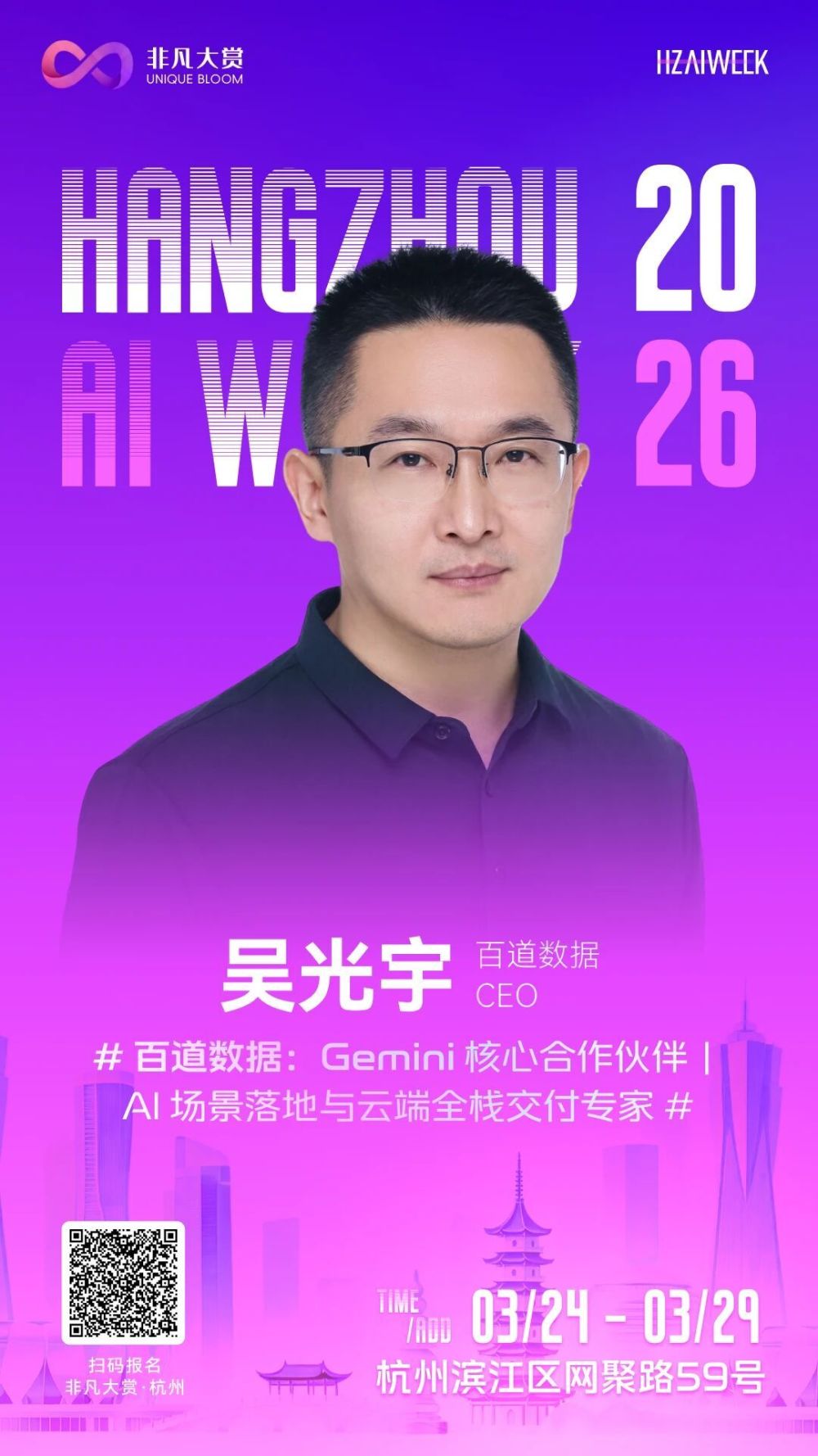 AI企业最大的坑：不是用不起模型，而是落不了地 · 原文图片 1