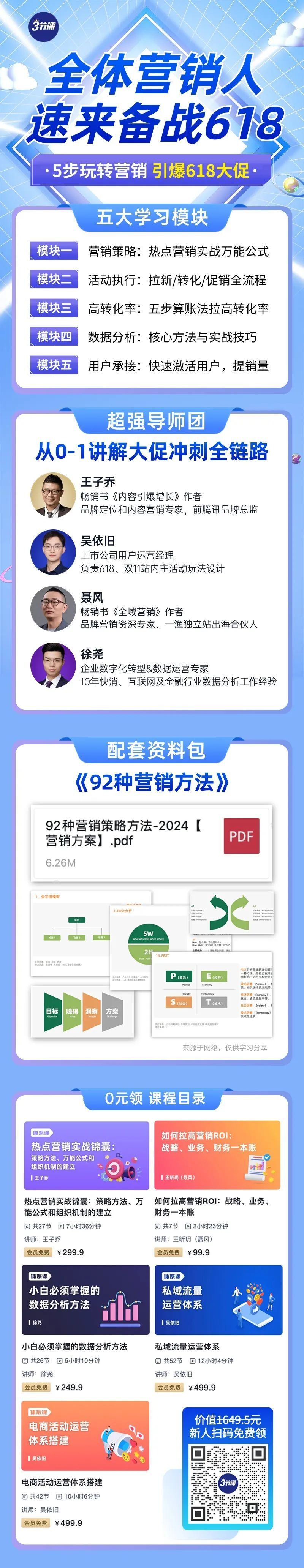背后到底是图啥?