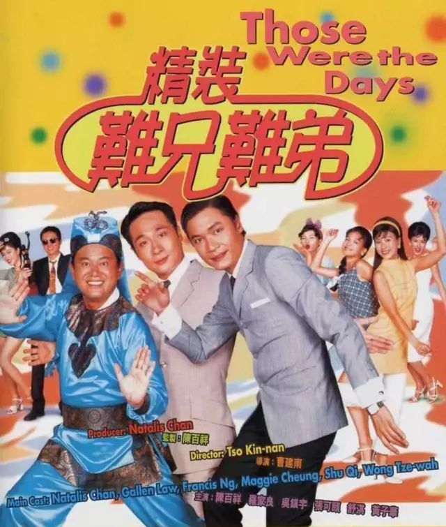 《跛豪》叫《to be number one》_腾讯新闻