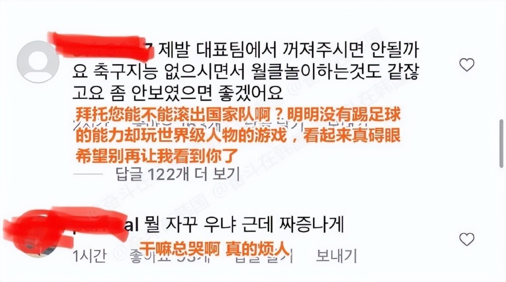 给你机会你不中用啊！伊朗离出线只差1个进球，这次真不怪英格兰应聘掌门一对一靠谱吗