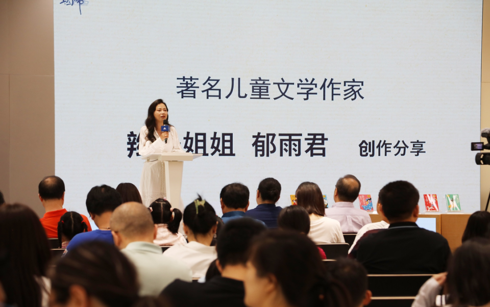 致辞,对"辫子姐姐心灵花园·珍藏版"系列作品给予了高度评价和赞许,并