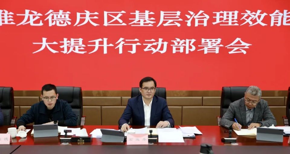 区领导普布国庆,史运德,巴珠,隋兴国,赵长胜,洛桑强巴,赵宏忠,丛欣江