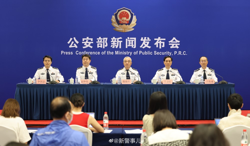 6月21日,公安部通报禁毒工作新成效,重点举措并发布《2022年中国毒情