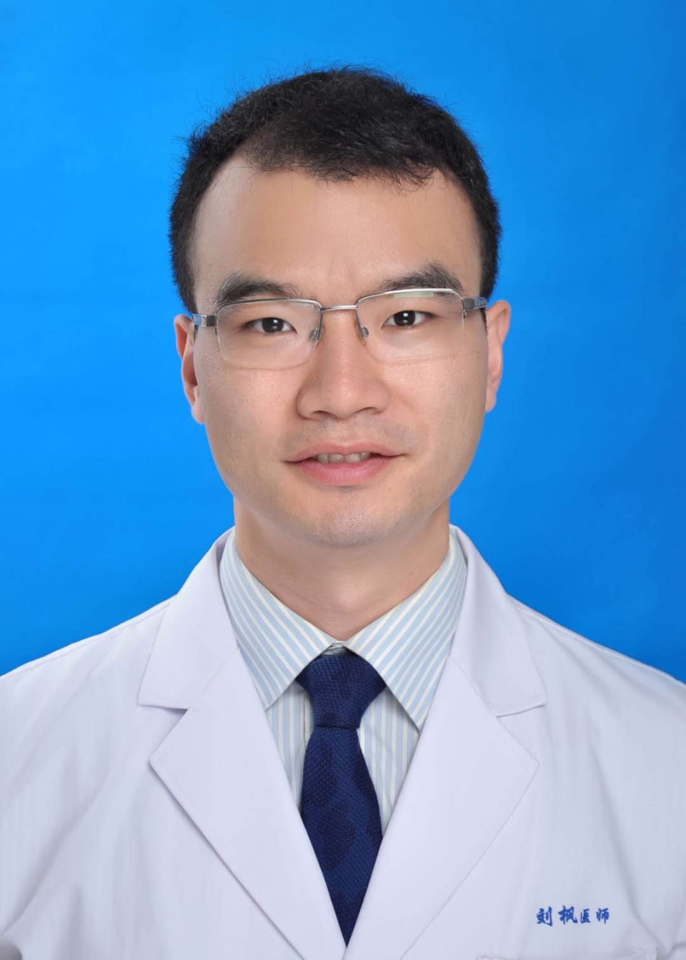關(guān)于北京大學(xué)第六醫(yī)院、販子聯(lián)系方式《提前預(yù)約很靠譜》重大新聞的信息