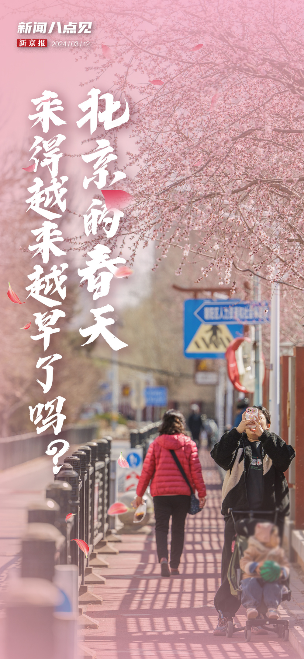一线楼市模式"探新"_腾讯新闻
