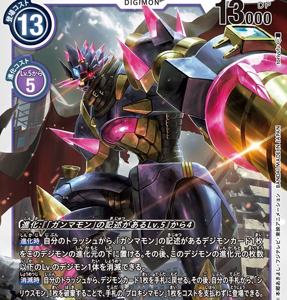 数码宝贝官方解释为何没出现大角星和比邻星兽 可能真的有剧场版_腾讯