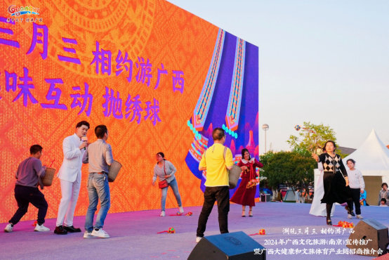 邀游客相约广西"潮玩三月三" 壮美广西携手水韵江苏深化文旅合作_腾讯