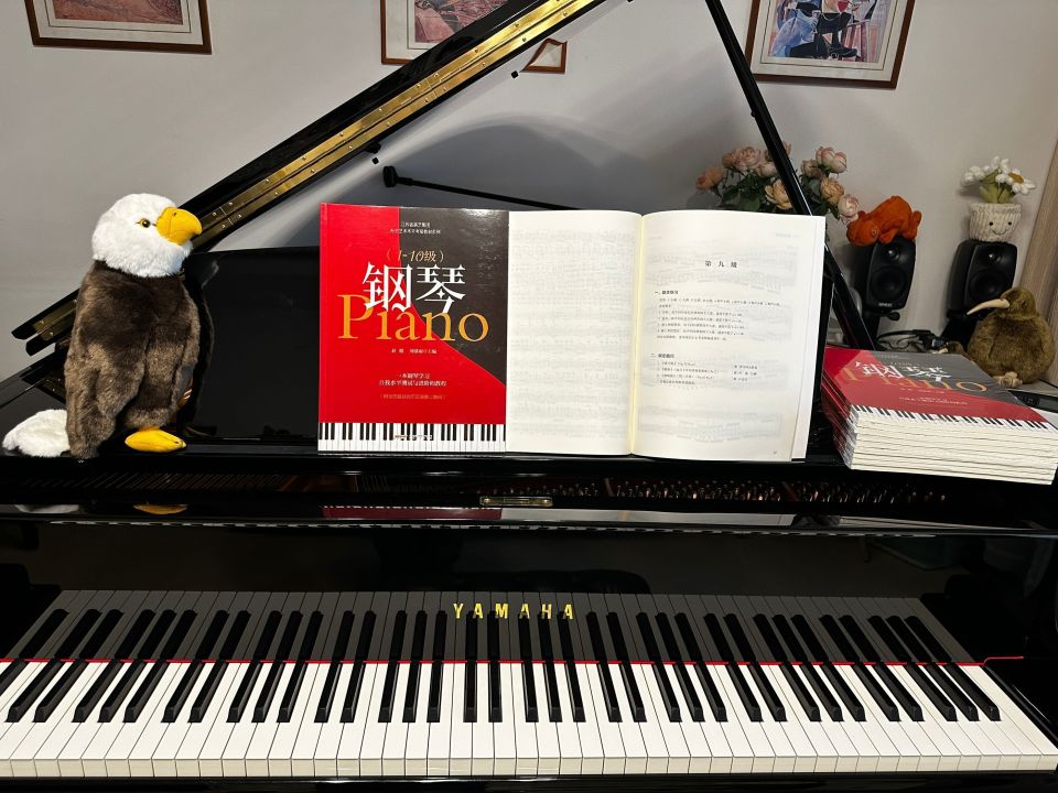 江苏省演艺集团钢琴考级110级第十级表演曲目附演奏音频