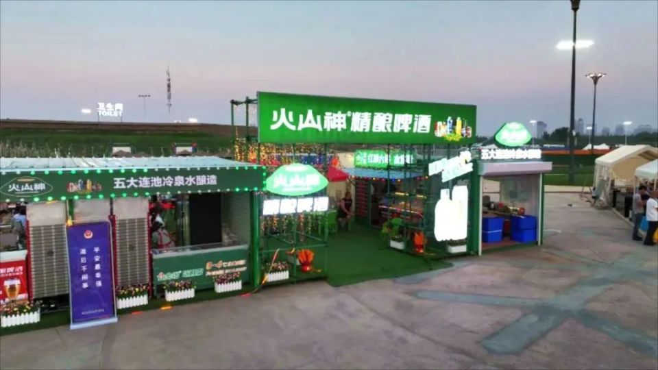 畅爽"尔滨"!五大连池矿泉啤酒加速破圈