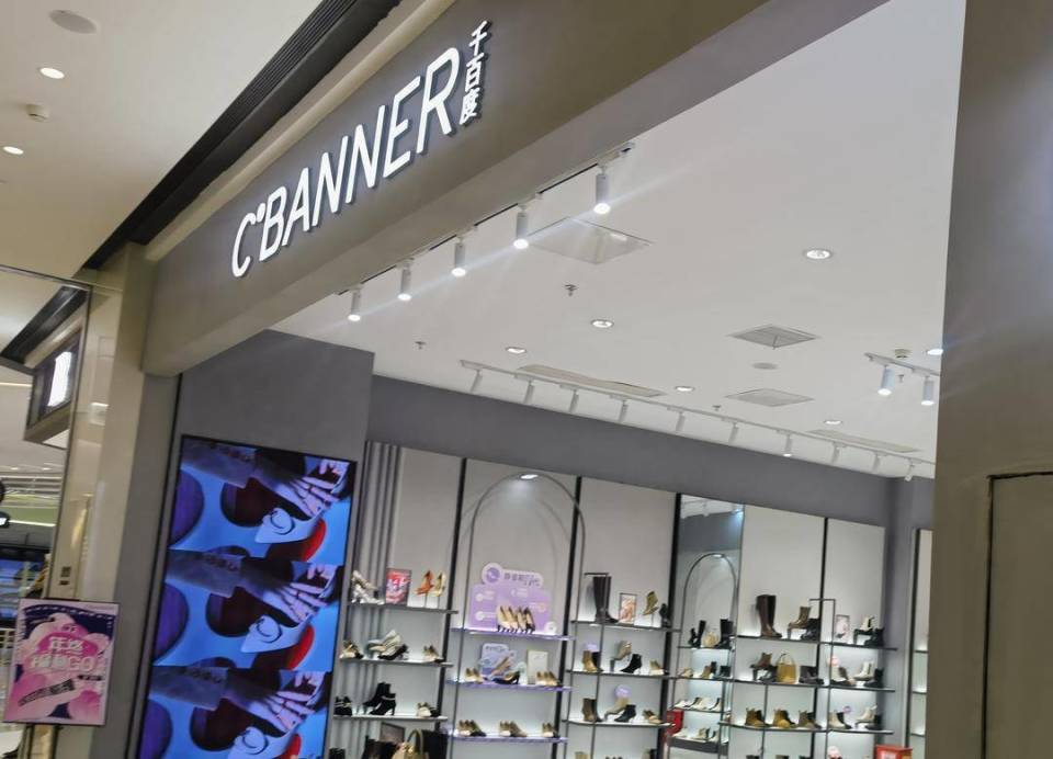 千百度 (01028.HK) 港股飙升原因与风险分析