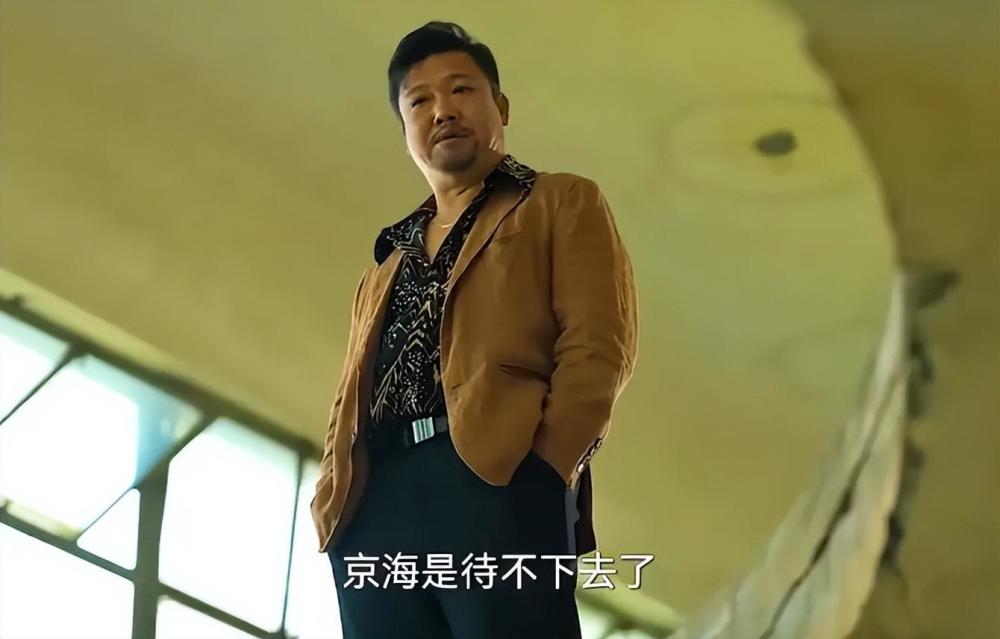 《狂飙》百度云（全1-39集全免费）网盘【1280P高清】完整无删减已更新 - 小轻秀场