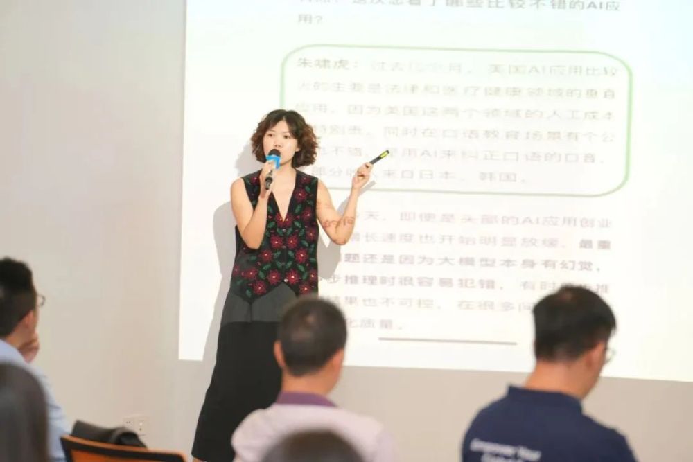 AI企业的全球流量获取｜非凡产研&飞书深诺「Open Day」圆满落幕 · 原文图片 8