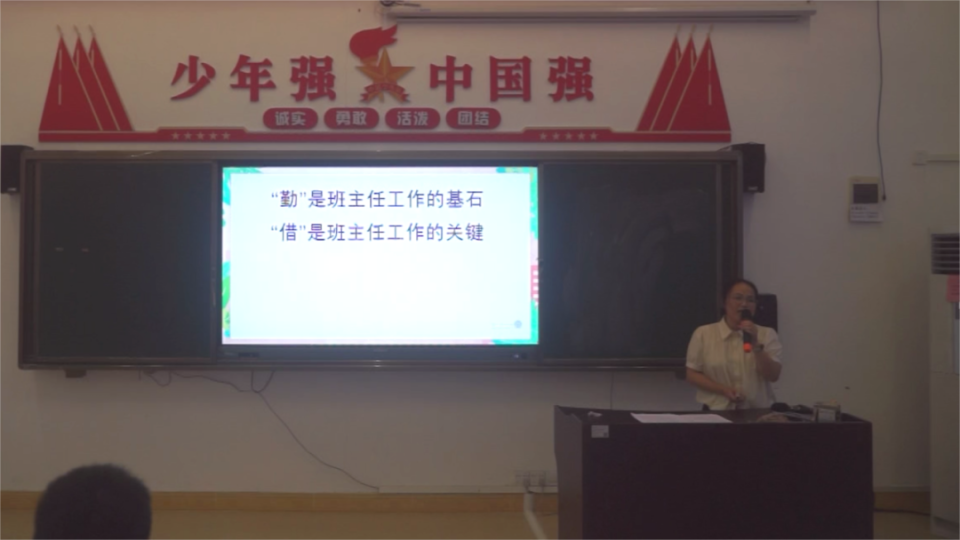 云浮中学举办首届"班主任节"系列活动