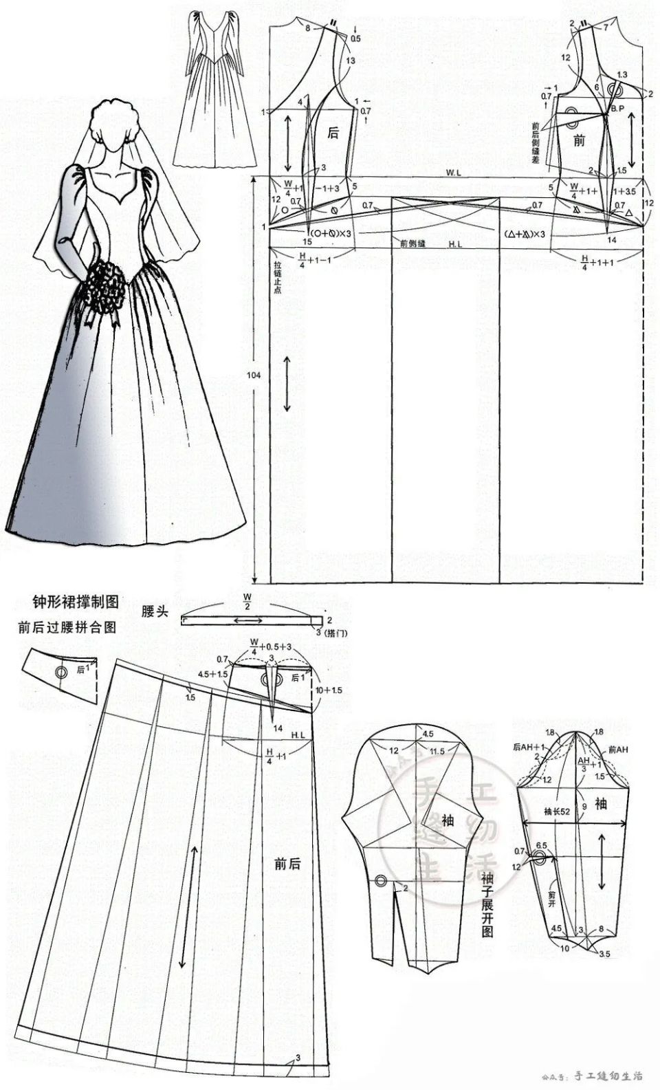 结构纸样裁剪图 | 婚纱礼服服装9款!