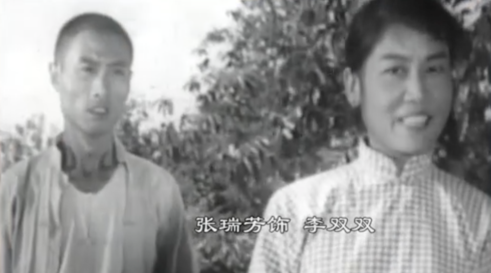 曾经“女性的榜样”是什么样？来《李双双》中解锁答案_腾讯新闻