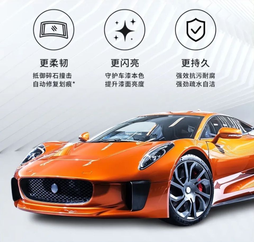 ▍隐形车衣的功能作用和参数一些新品牌,杂牌,其实本质就是 oem 的无