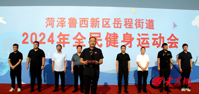 菏泽鲁西新区教育体育服务中心副主任沙志强,菏泽鲁西新区教育体育