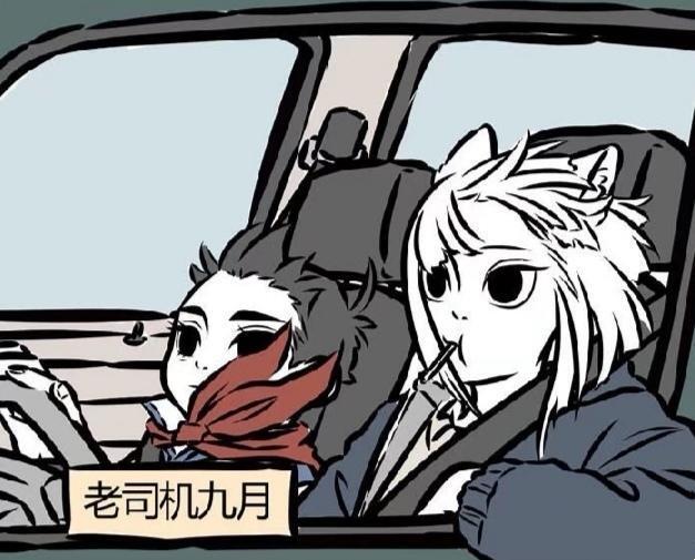 非人哉：盘点3位老司机3位马路杀手，九月车技很好，敖烈坑哪吒-古次元