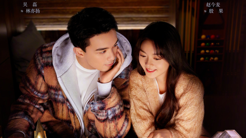 吴磊赵今麦《在暴雪时分》你需要知道的原著内容!_腾讯新闻