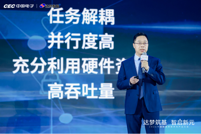 不做加法做融合：DM9 给出数据库的下一代答案_腾讯新闻