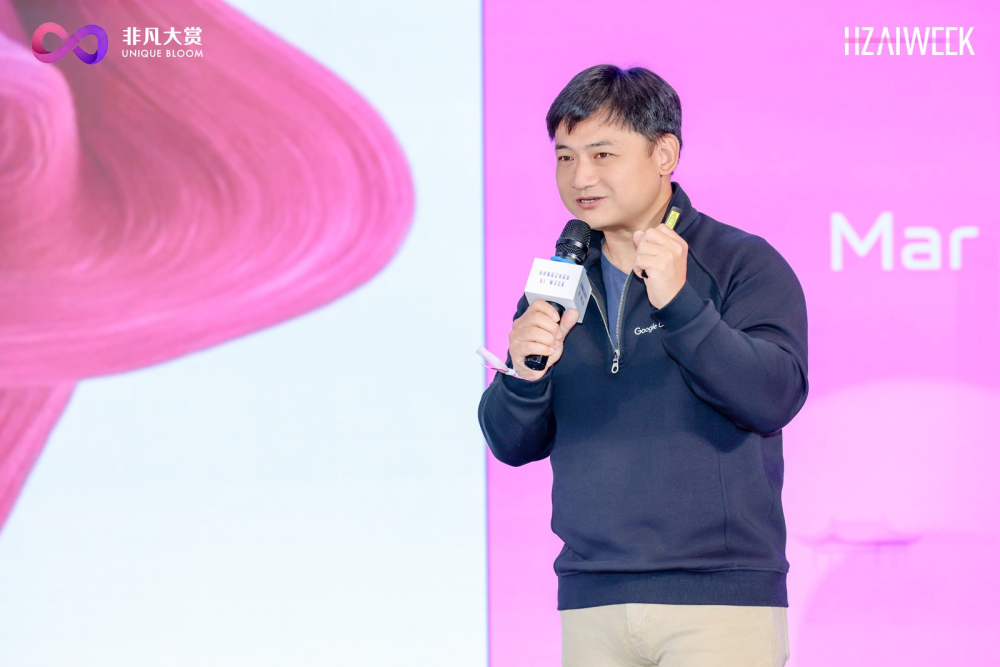2026非凡大赏·杭州AI周｜ AI创业创投峰会圆满落幕 · 原文图片 4