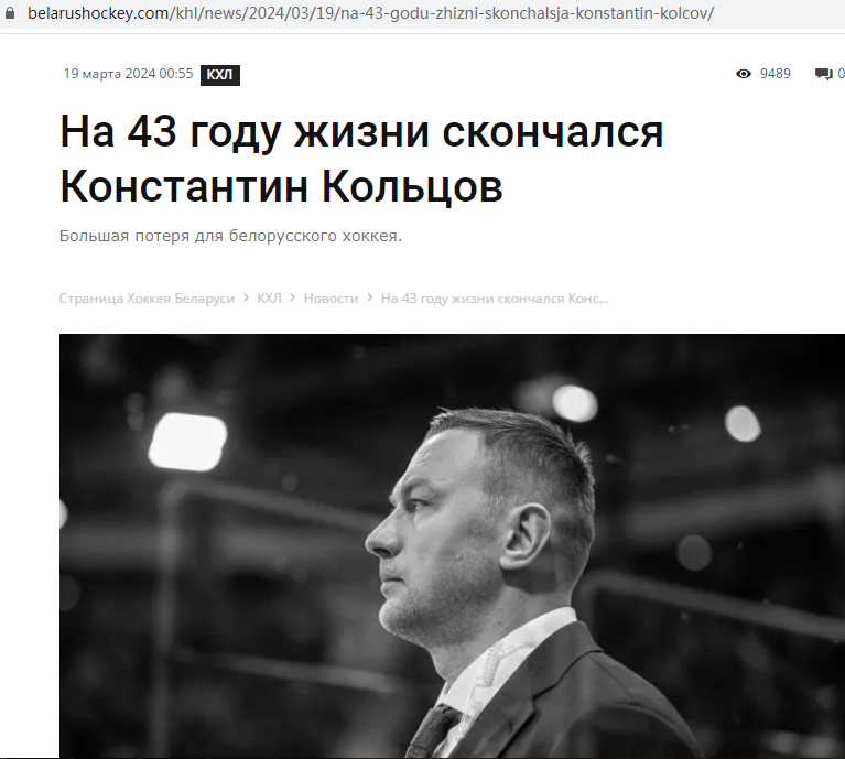 突发萨巴伦卡男友在美国意外离世