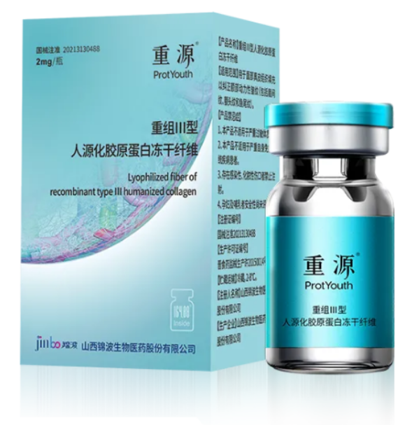 医用耗材怎么找经销商13款医疗耗材产品寻经销商，涉介入导管、穿刺器、栓塞保护器等领域【动脉网供需链接精选】_https://www.jmylbn.com_新闻资讯_第2张