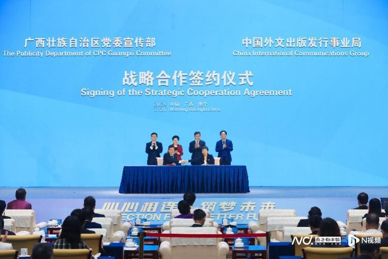 中国-东盟友好合作短视频大赛获奖作品揭晓,奖项花落谁家?_腾讯新闻