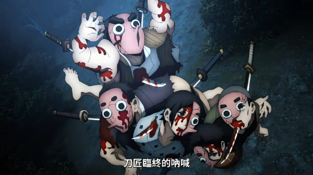 锻刀村第五集经费燃烧,赫刀开,斑纹现,炭治郎给分身一条龙服务_腾讯