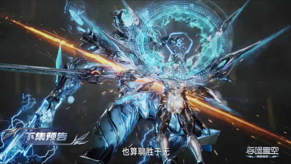 吞噬星空：星幻王陨落，苍金王被紫钟王弄死，金角巨兽是罗峰底牌-古次元