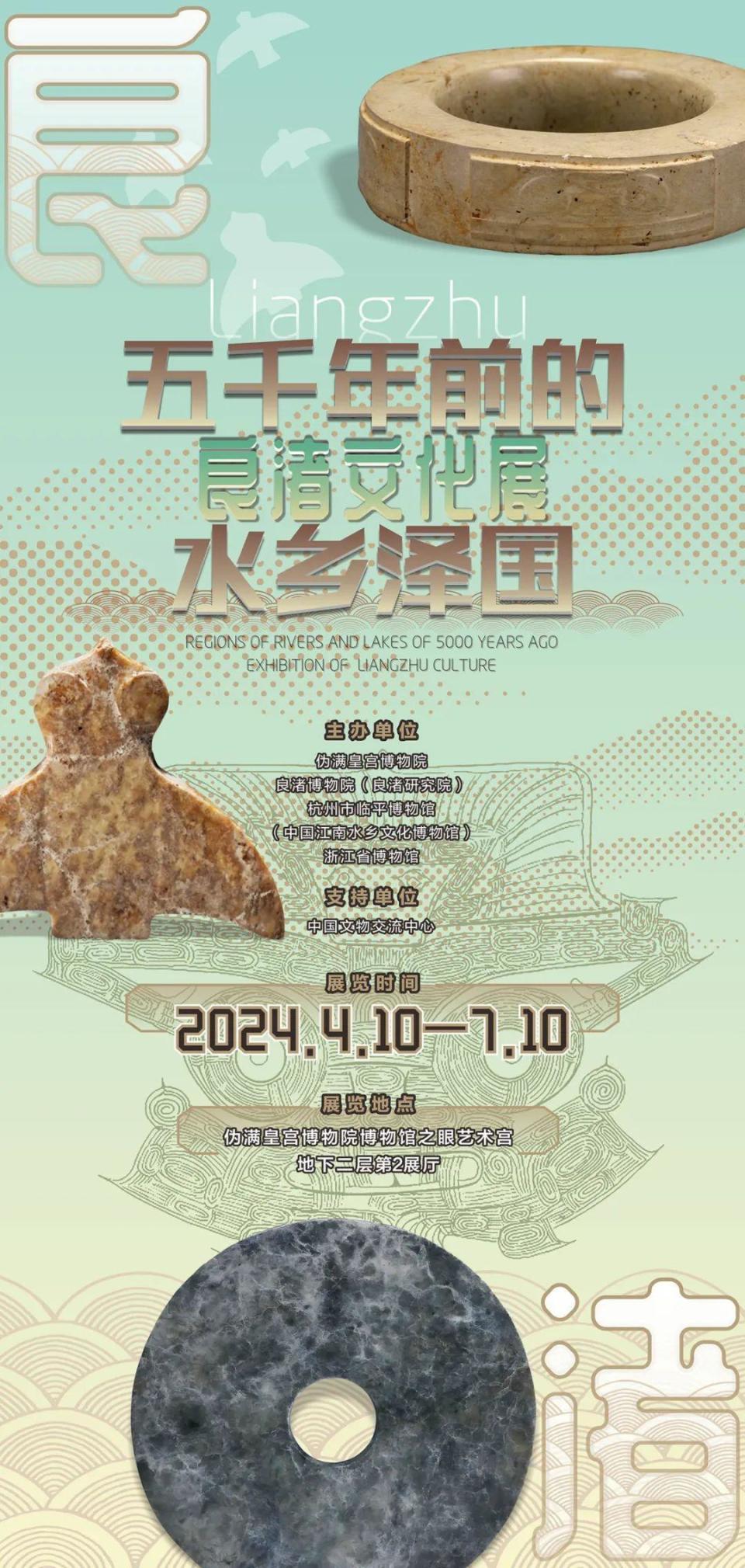 免费预约参观地址伪满皇宫博物院吉林省长春市宽城区光复北路5号门票