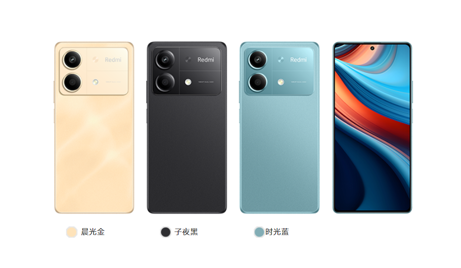 小米redminote13rpro发布12256gb售1999元