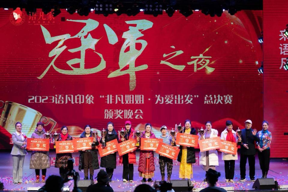 “源梦春晚•启航2024”群文汇演活动落幕_腾讯新闻