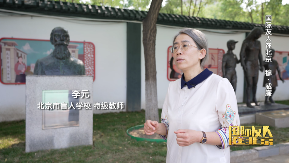 创办我国第一所盲童学校！他为身处黑暗的人带来了光——_腾讯新闻