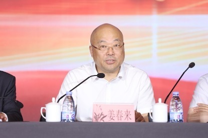 “健康中国行动——带状疱疹防治行动”公益捐赠仪式在京举行_腾讯新闻