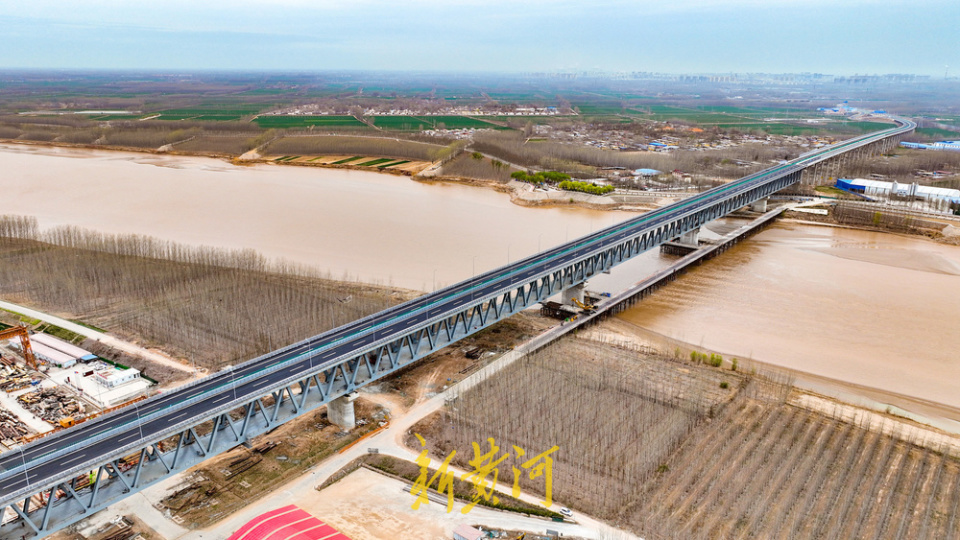 济南都市圈再添一条跨黄通道建邦聊泰黄河公铁大桥今日正式通车