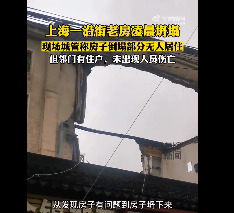 上海这座房子火了，坍塌楼住户回忆逃生场景，知情人士曝细节