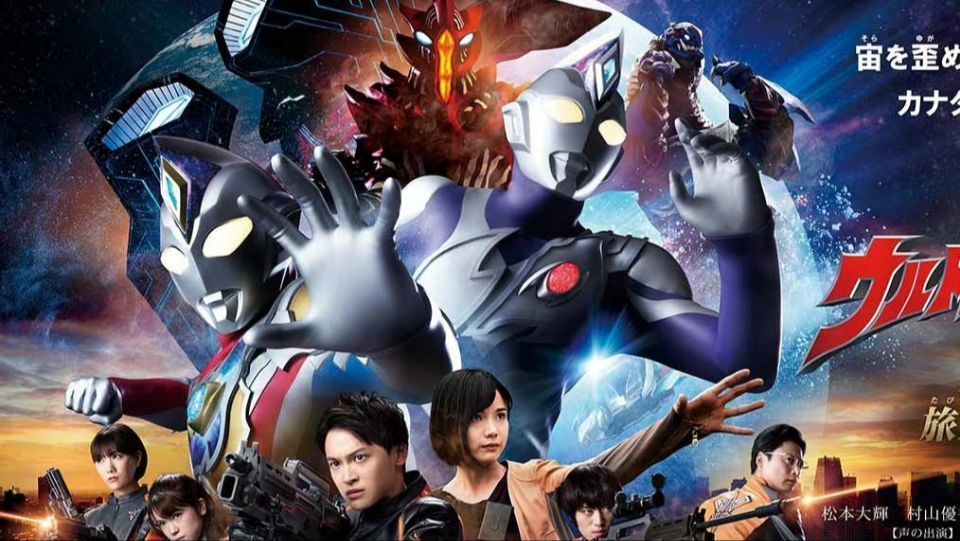 布莱泽奥特曼地球防卫队曝光主角武器名叫切尔索骑士剑