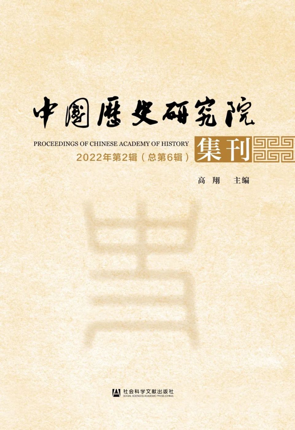 刘勇：明代隆庆和议与九边阅视制的设立及运行（下）-腾讯新闻