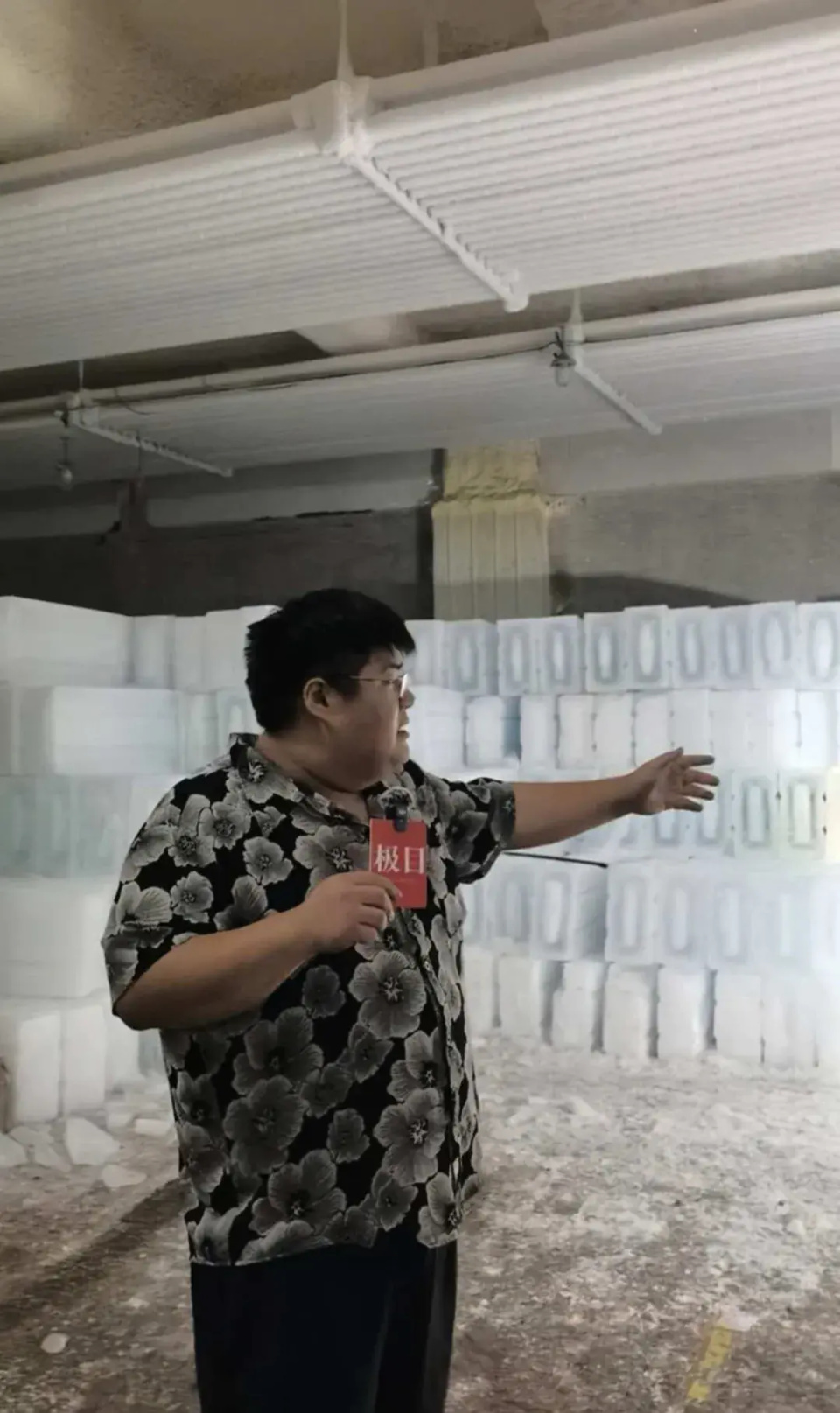 25岁“冰二代”老板：工人搬一块冰赚一元，家中负债近两亿，自己也在努力搬冰_腾讯新闻