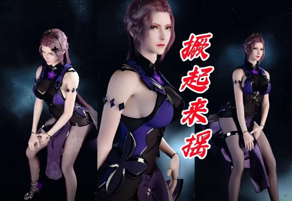 紫色有时候会代表高贵,所以在比比东以往的衣服中紫色似乎成了一种主