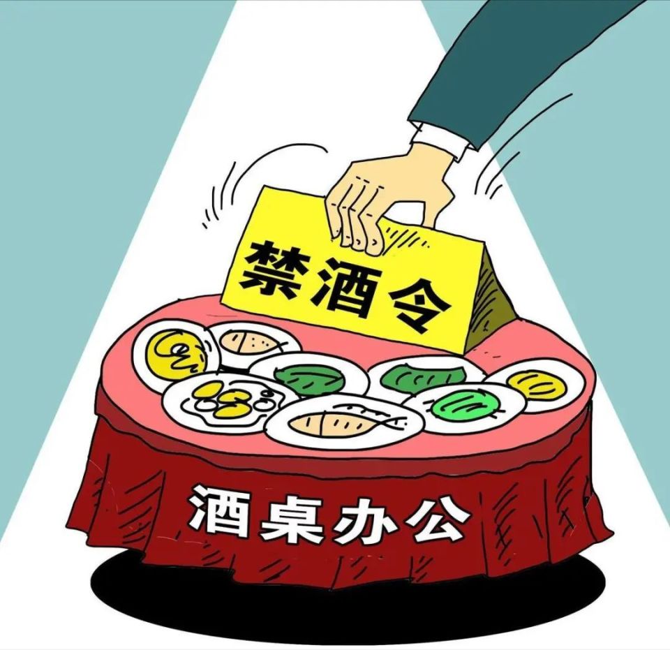 禁酒令：历史镜鉴与当代回响，这一轮到底要表达什么？_腾讯新闻